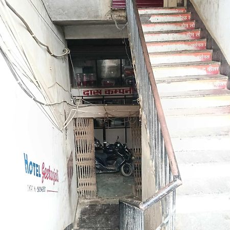 פאטנה Super Hotel O Geetanjali מראה חיצוני תמונה