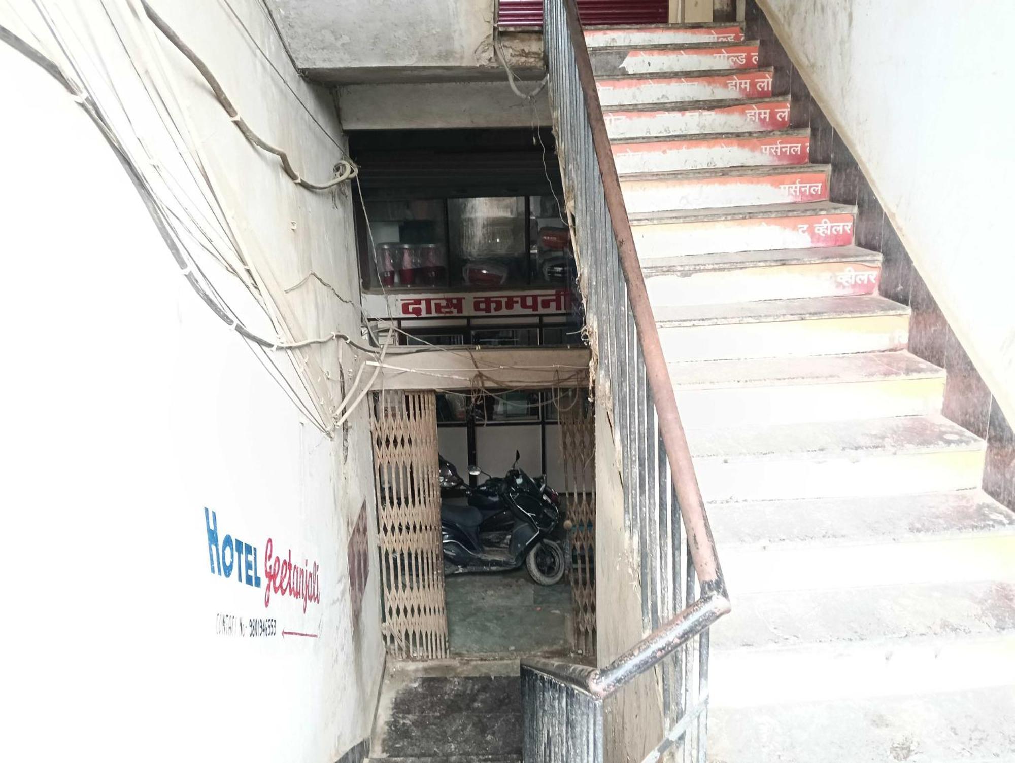 פאטנה Super Hotel O Geetanjali מראה חיצוני תמונה